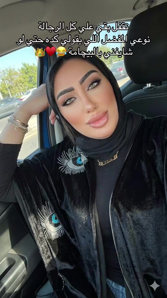 TikTok video thumbnail by basmashiref803