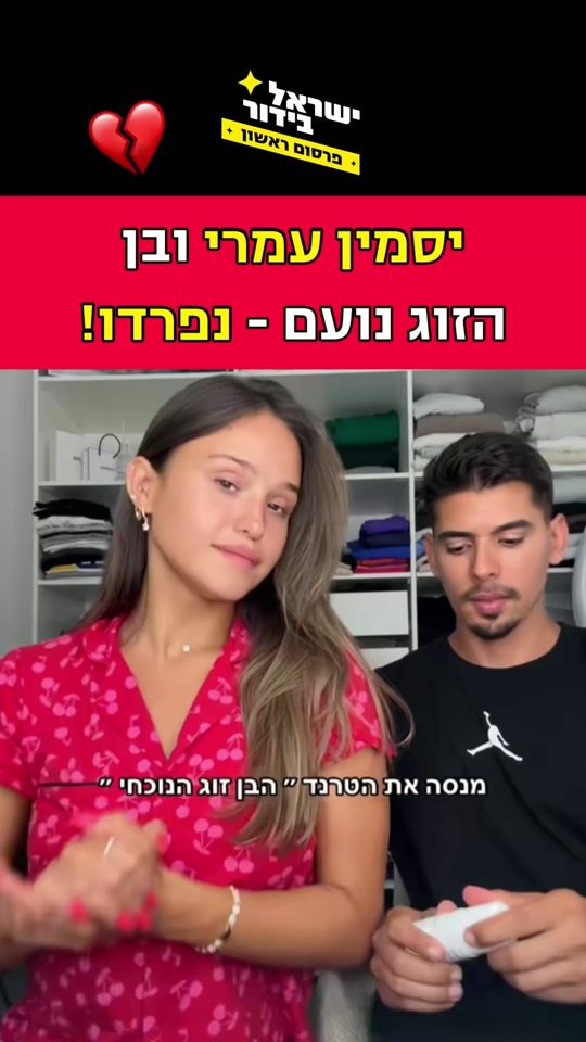 TikTok video thumbnail by israel_bidur