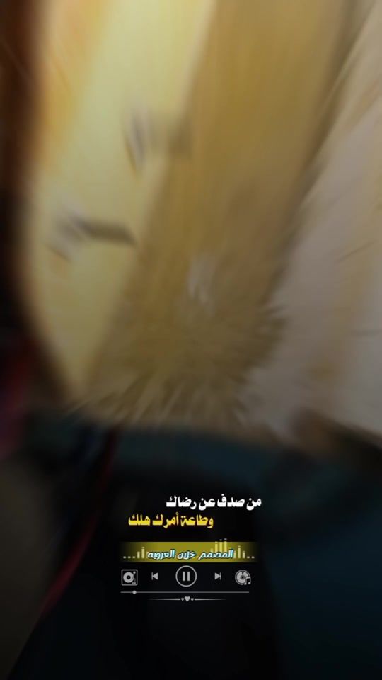 TikTok video thumbnail by ali2002lol
