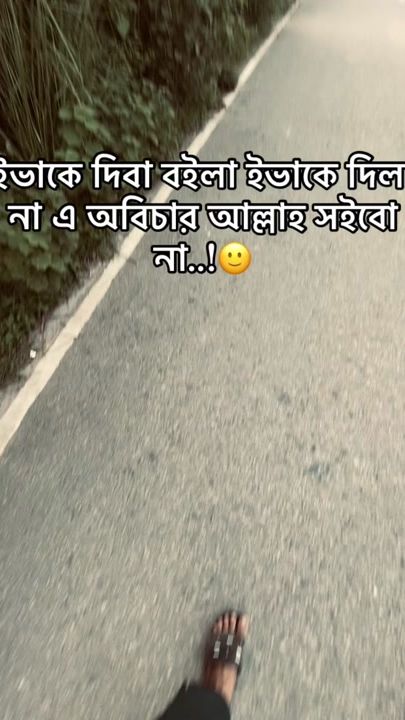 TikTok video thumbnail by farhan_islam1207