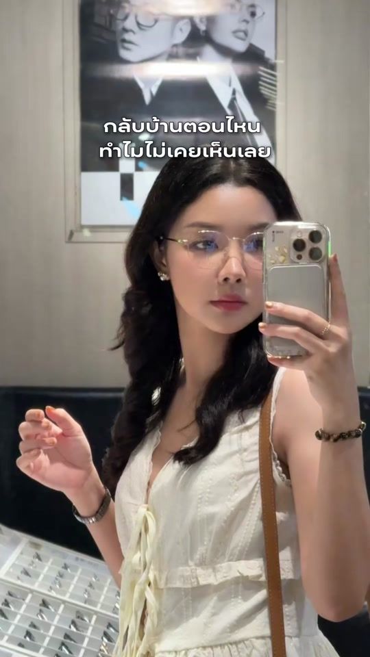 TikTok video thumbnail by nookhalaoo