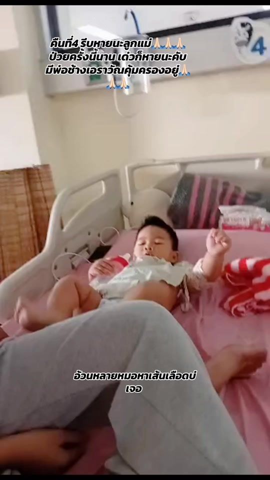 TikTok video thumbnail by hosen_2568