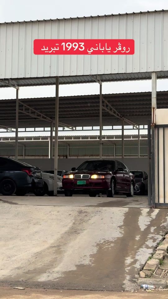 TikTok video thumbnail by jihan.cars