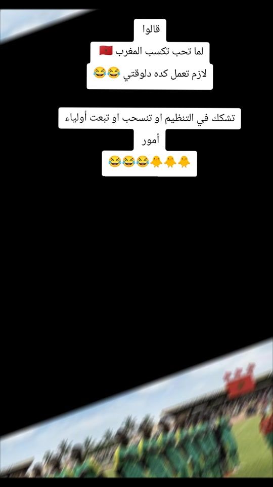 TikTok video thumbnail by abdo35t