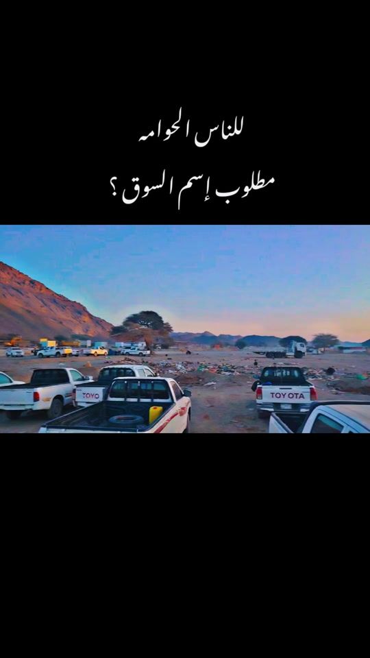 TikTok video thumbnail by s_hawary94