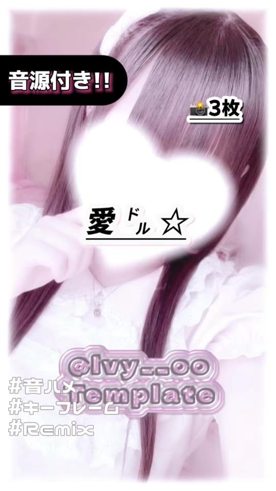 TikTok video thumbnail by lvy__oo