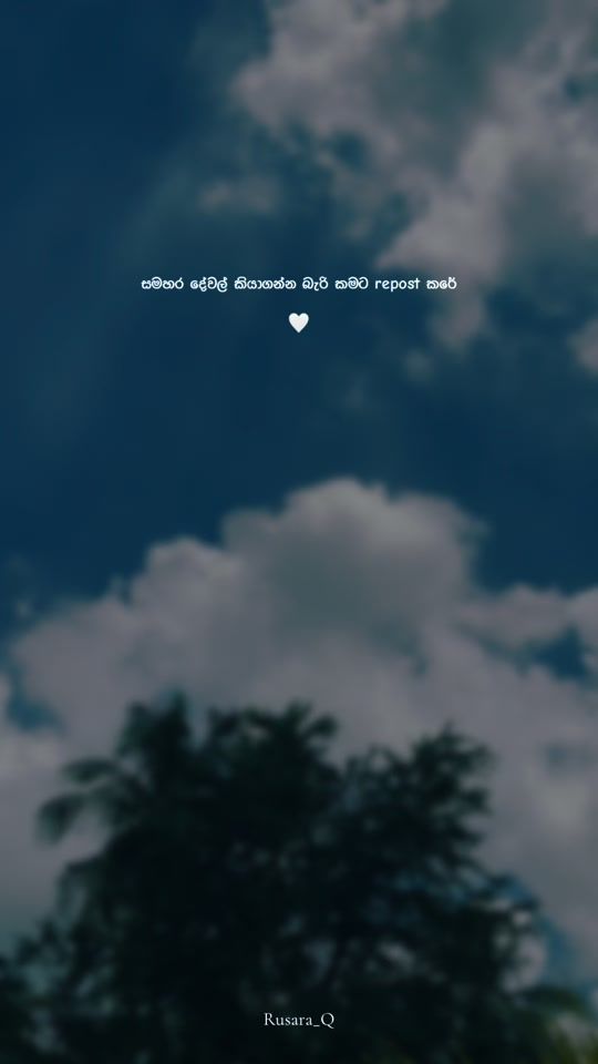 TikTok video thumbnail by rusara_hansana