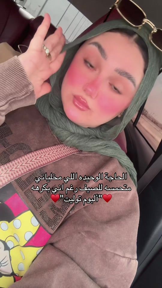 TikTok video thumbnail by donia5597