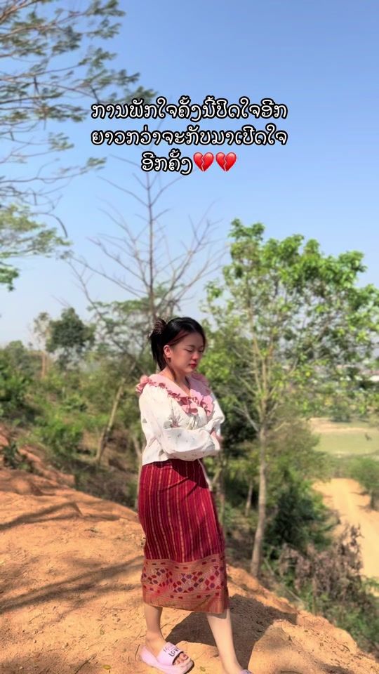 TikTok video thumbnail by mainengbk