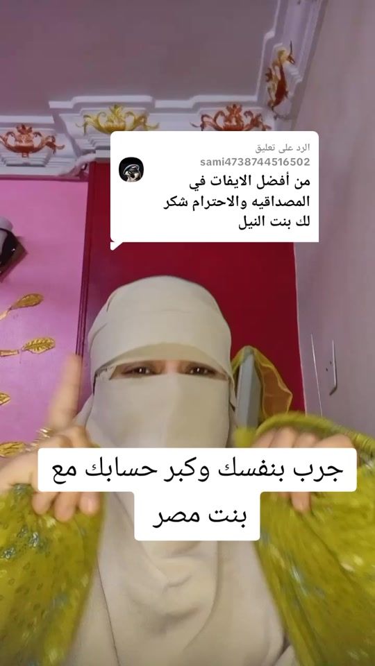 TikTok video thumbnail by soltanan.28111