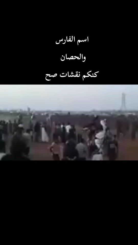 TikTok video thumbnail by moatazhamad75