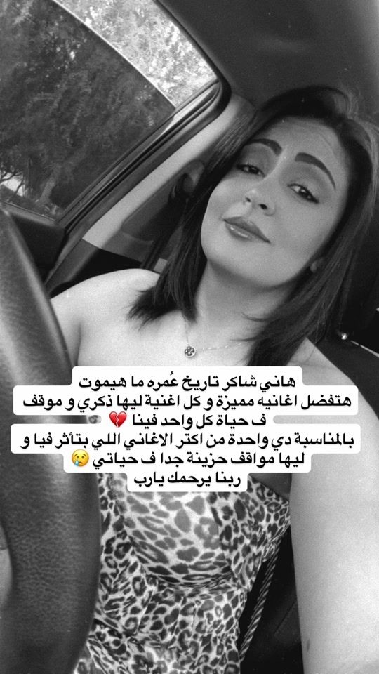 TikTok video thumbnail by arwa.tarek93