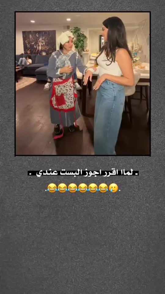 TikTok video thumbnail by li.rs.1