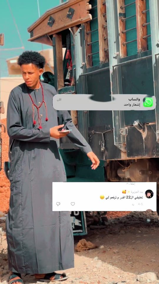 TikTok video thumbnail by abozeyad37