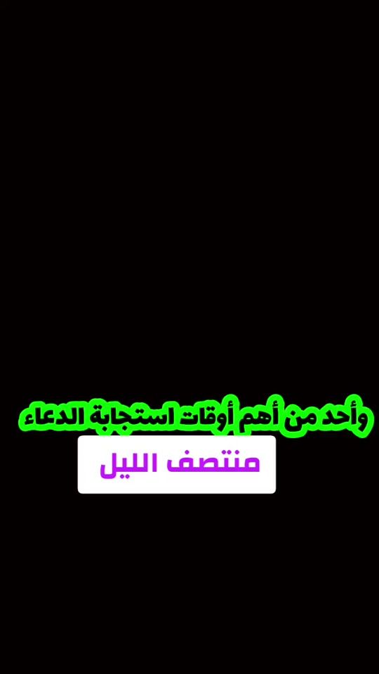 TikTok video thumbnail by mouathjo3