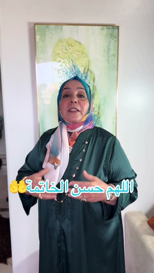 TikTok video thumbnail by fatimabouhadar