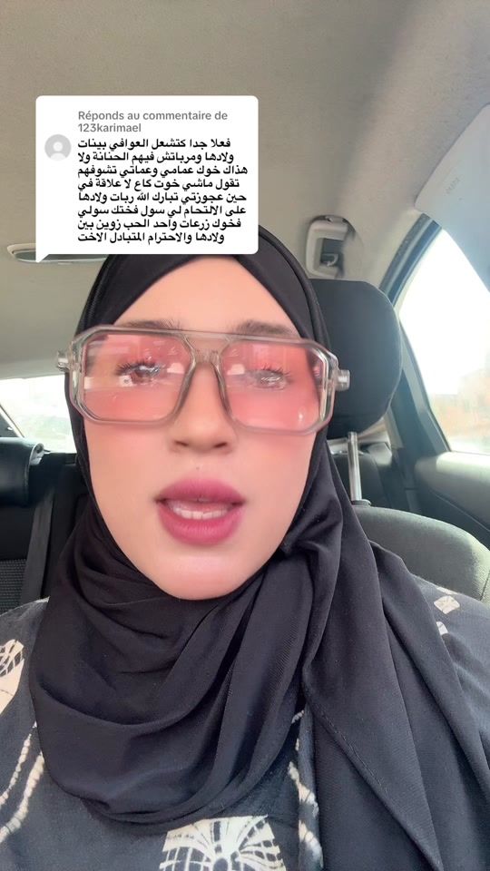 TikTok video thumbnail by btissameamazonn