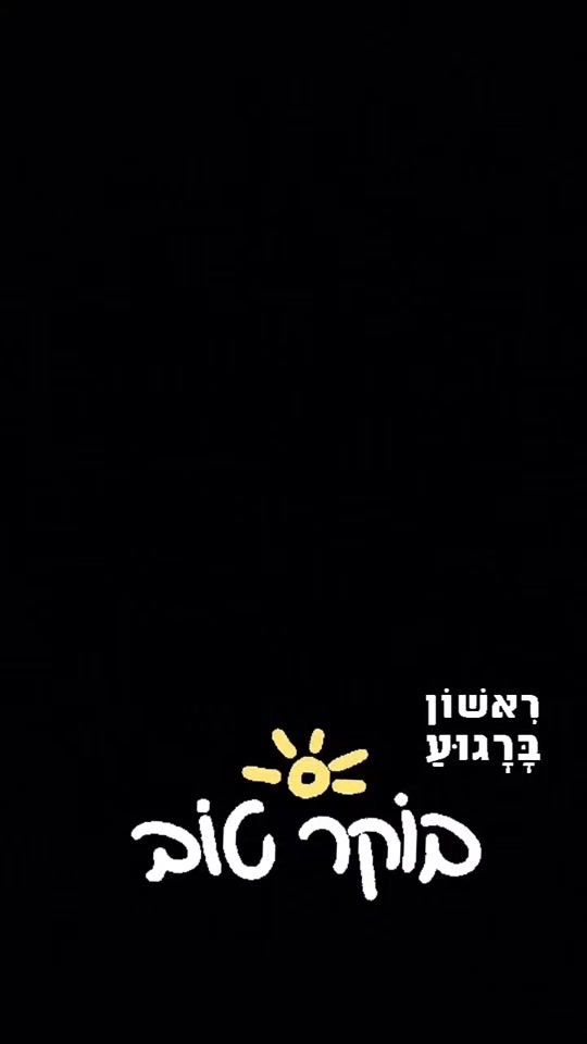 TikTok video thumbnail by iris51_nadler