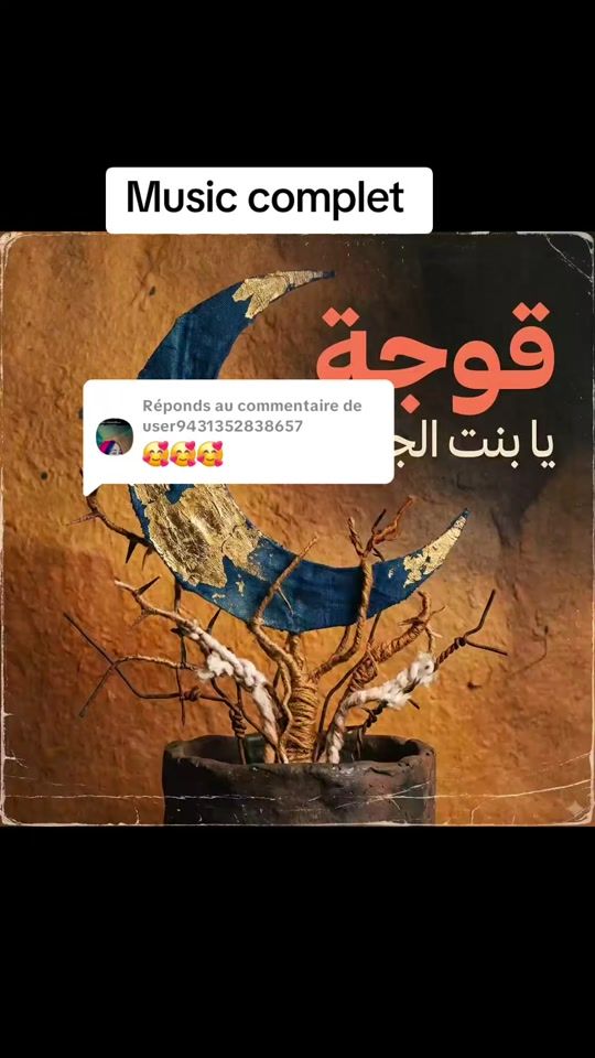 TikTok video thumbnail by soudracity