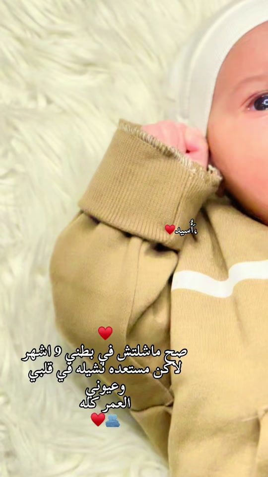 TikTok video thumbnail by retajregab
