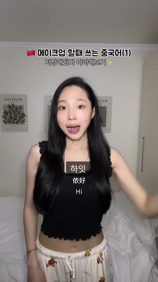 TikTok video thumbnail by iamrecayo