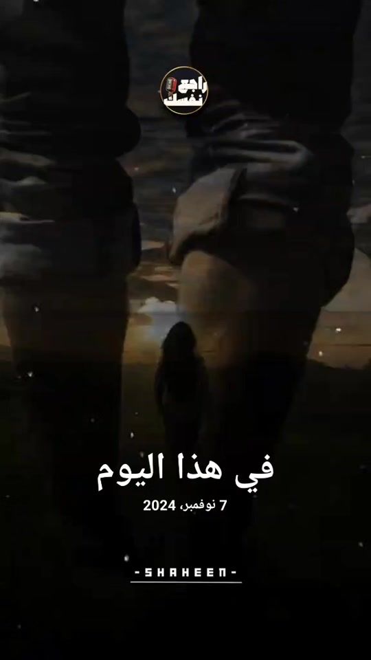 TikTok video thumbnail by shaheen.1985