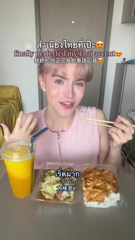 TikTok video thumbnail by tylertaile