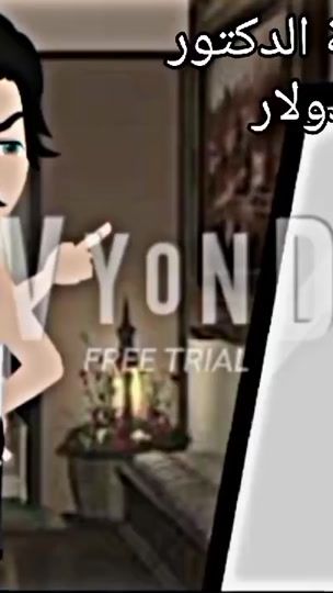 TikTok video thumbnail by nour_1404