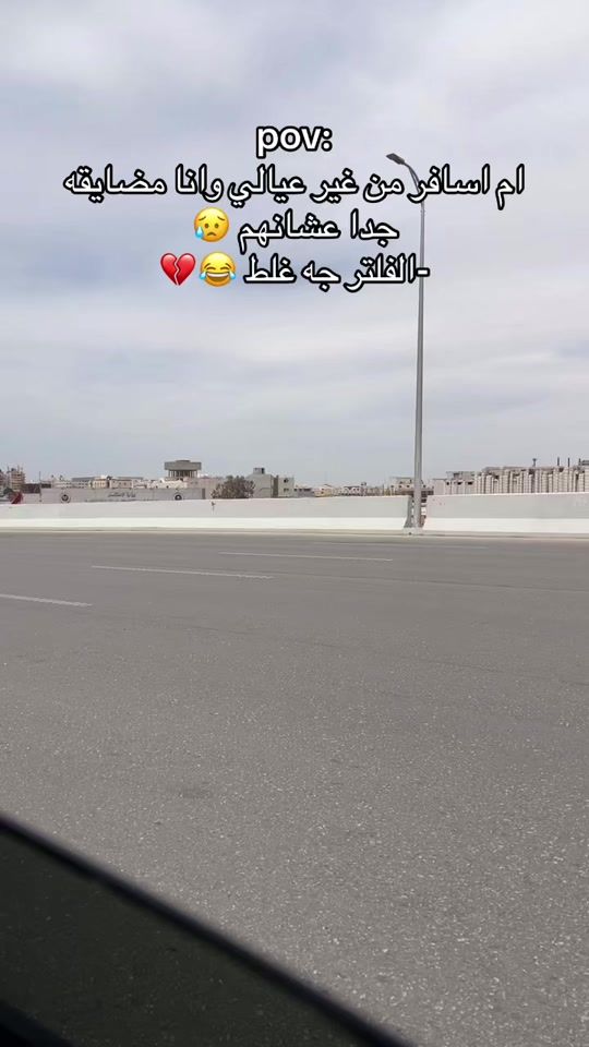 TikTok video thumbnail by nasser_mum