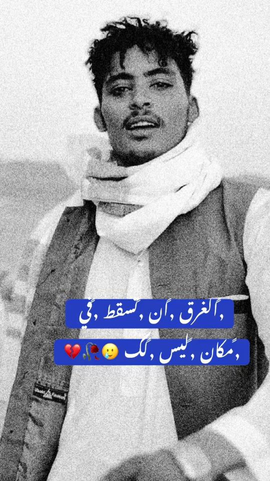 TikTok video thumbnail by ali.moosa.999
