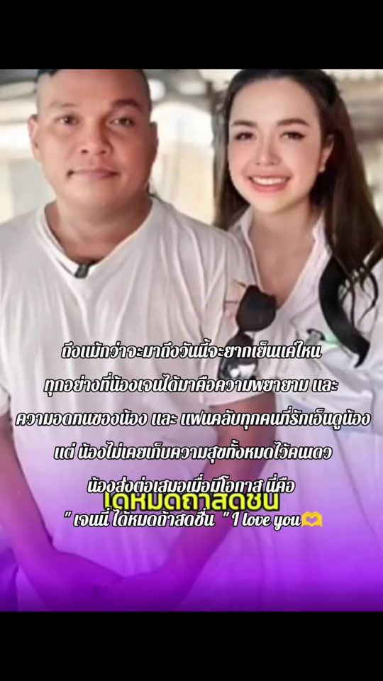 TikTok video thumbnail by _tinkerbell2oo2