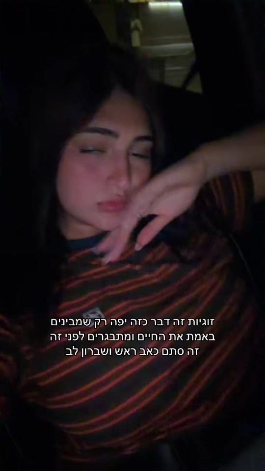 TikTok video thumbnail by spam.talya1352