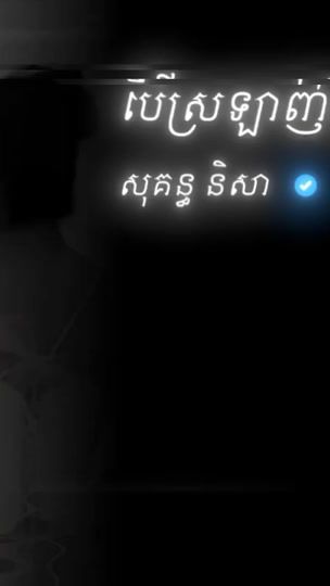 TikTok video thumbnail by pha.nit.music7