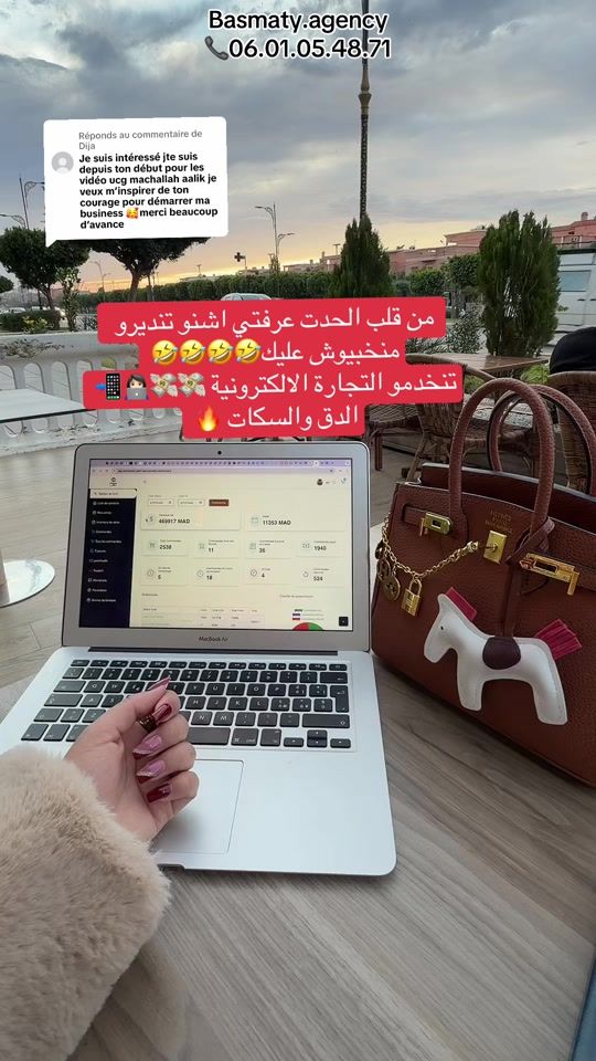 TikTok video thumbnail by basmaty.agency