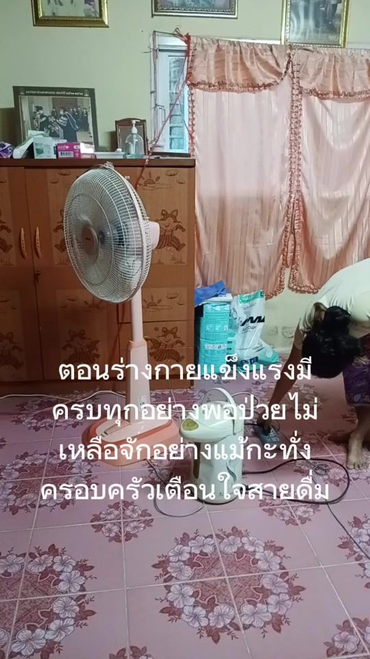TikTok video thumbnail by civilized26
