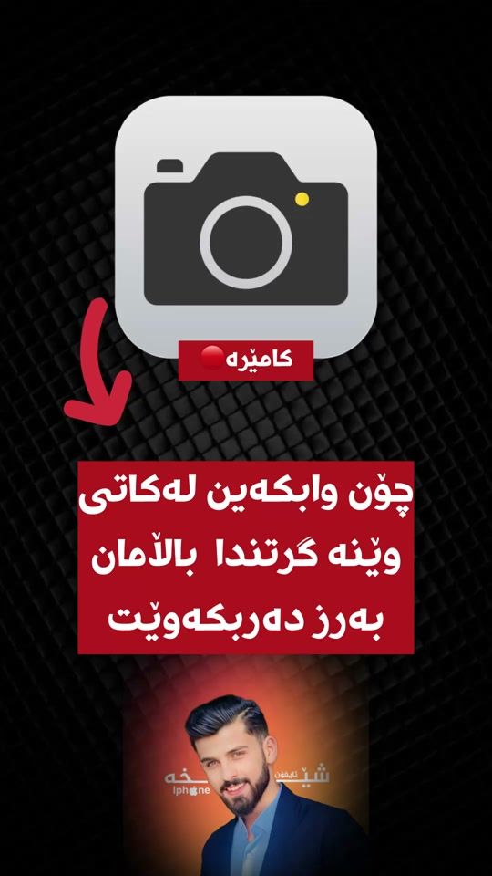 TikTok video thumbnail by shexa_iphoone