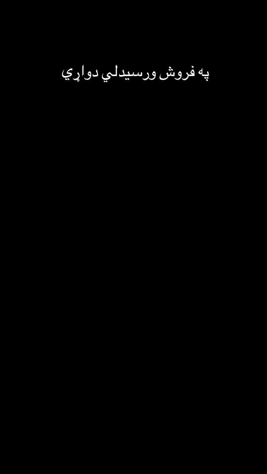 TikTok video thumbnail by f.t.cenayat