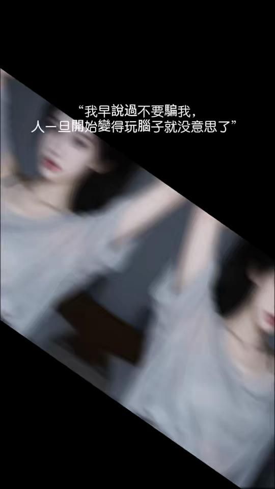 TikTok video thumbnail by leave_xiang