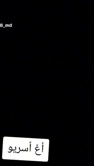 TikTok video thumbnail by amaghid3