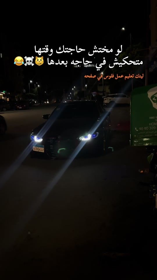 TikTok video thumbnail by ahmed_reda_bm2
