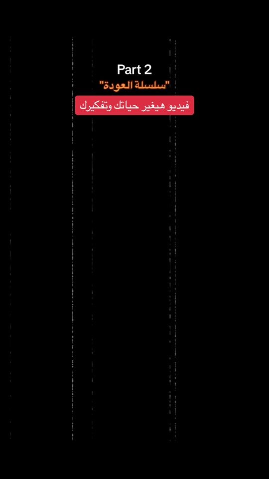 TikTok video thumbnail by ashraf_emam