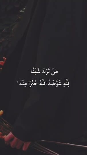 TikTok video thumbnail by .m__n8