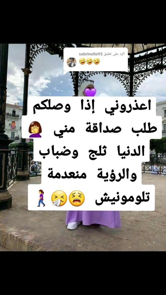 TikTok video thumbnail by user2921611246055