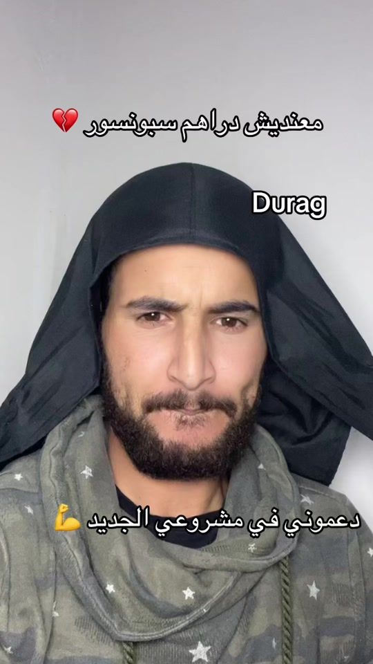 TikTok video thumbnail by lwadad