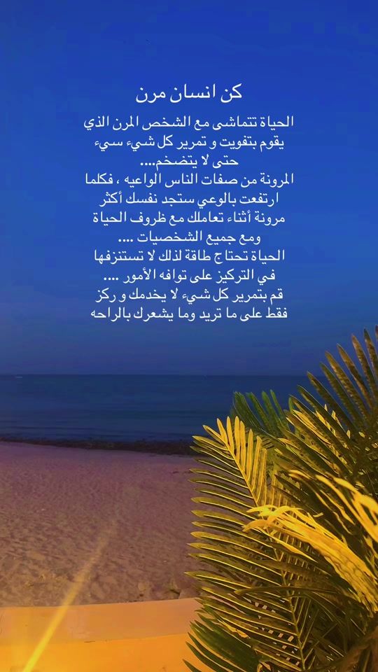 TikTok video thumbnail by fatima77_1