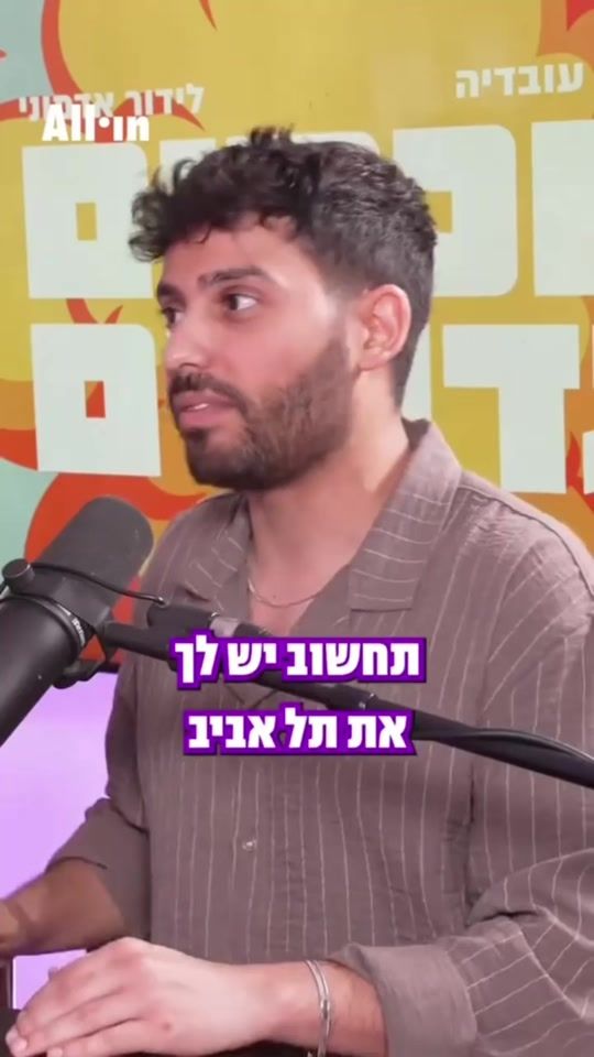 TikTok video thumbnail by corntheterrible