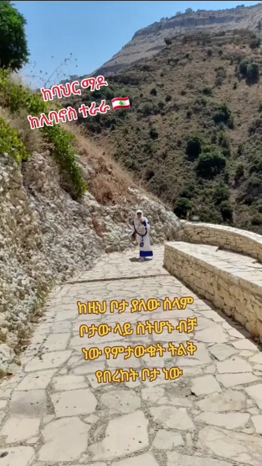 TikTok video thumbnail by kalkidann12