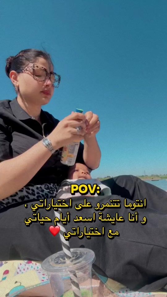 TikTok video thumbnail by aljouna