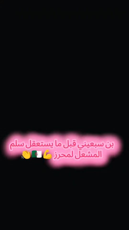 TikTok video thumbnail by dzfoot1606