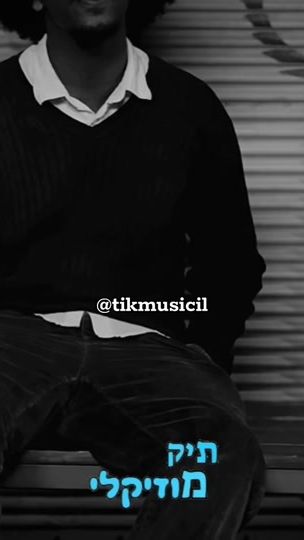 TikTok video thumbnail by tikmusicil